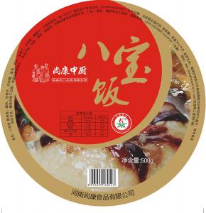 八寶飯